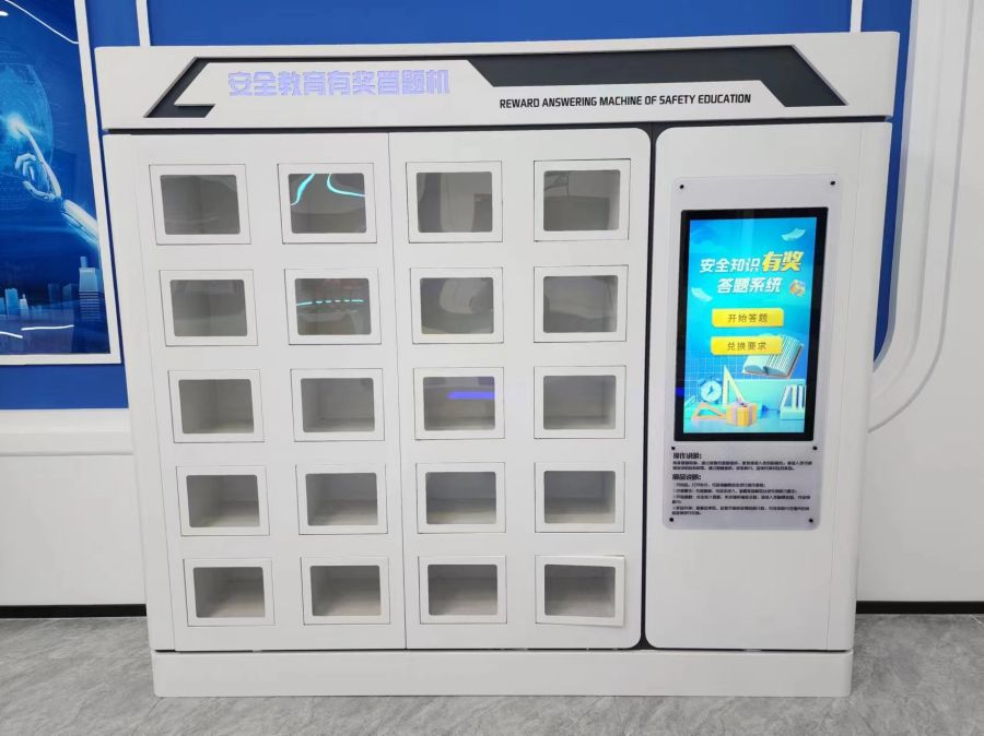 有奖答题机.jpg